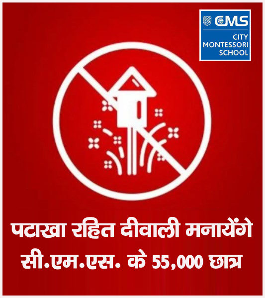 सी.एम.एस. छात्रों का ‘शुभ दीपावली, अशुभ पटाखा मार्च’ 1 नवम्बर को